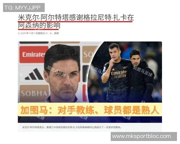 伤病困扰阿森纳防线近8场仅2次零封曾创下连续8场零封佳绩