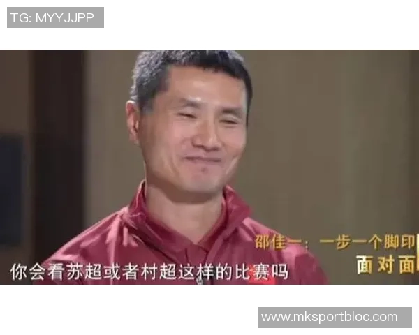 苏超村超能否进入国足邵佳一建议先从中乙中甲起步再挑战中超